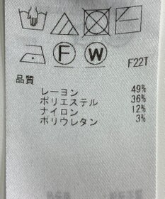 ONWARD Reuse Park 【自由区】スカート秋冬