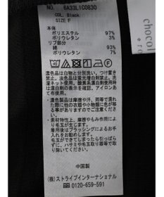 Green Parks フリルカットプルオーバー