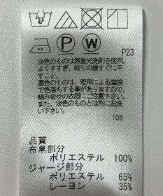 ONWARD Reuse Park 【J.PRESS】カットソー春夏