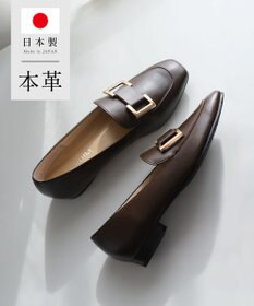 Pointer 日本製 国産牛革ローファー