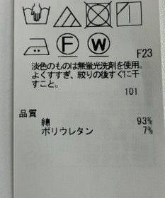 ONWARD Reuse Park 【23区】ジャケット春夏