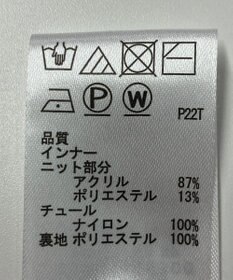 ONWARD Reuse Park 【any SiS】ニット秋冬