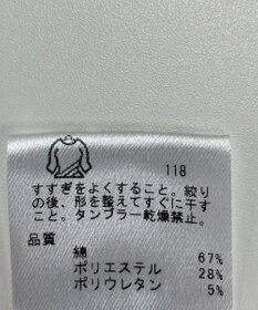 ONWARD Reuse Park 【23区GOLF】スカート秋冬