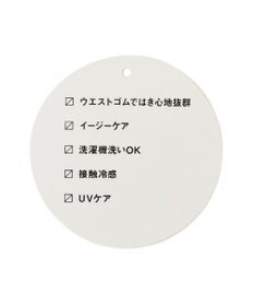 ANY 【接触冷感・UVケア】イージーケア美脚 パンツII