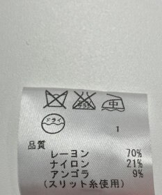 ONWARD Reuse Park 【ICB】ニット秋冬