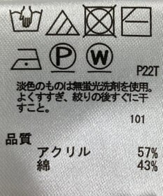 ONWARD Reuse Park 【any FAM】ニット春夏