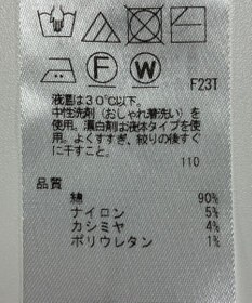 ONWARD Reuse Park 【組曲】ニット秋冬