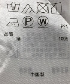 ONWARD Reuse Park 【23区】ブラウス春夏