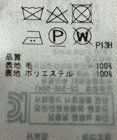 ONWARD Reuse Park 【組曲】スカート秋冬