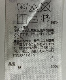 ONWARD Reuse Park 【ICB】カットソー秋冬