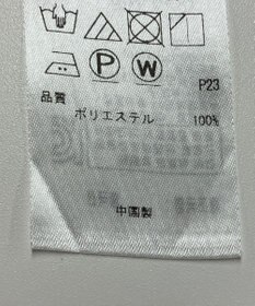 ONWARD Reuse Park 【23区】パンツ春夏