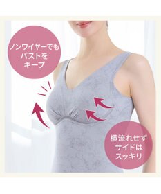 BRADELIS New York 【Yukine inc. / ブラデリス】ゆきねえ365綿混モアらく快適フルカップブラキャミ24 ノンワイヤー 補正 洋服に響きにくい ブラトップ カップ付き シェイパー YH524301