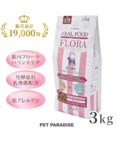 PET PARADISE ≪配合リニューアル≫ ペットパラダイス  国産 ドッグフード フローラ3kg