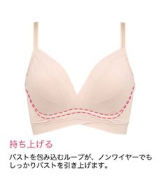 BRADELIS New York 【BRADELIS Me / ノンワイヤー・バストアップ】 BRADELIS HUGMEコットンブラ