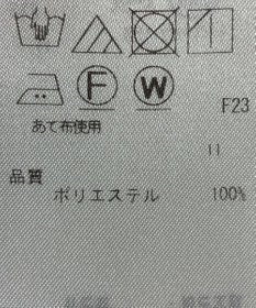 ONWARD Reuse Park 【ICB】パンツ春夏