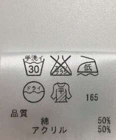 ONWARD Reuse Park 【JANE MORE】ニット春夏