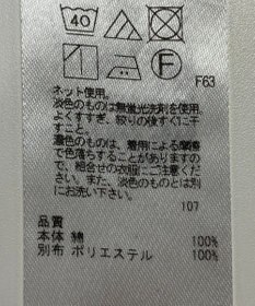 ONWARD Reuse Park 【23区】カットソー春夏