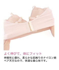 BRADELIS New York 【BRADELIS Me / ノンワイヤー・バストアップ】 BRADELIS HUGMEコットンブラ