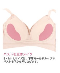 BRADELIS New York 【BRADELIS Me / ノンワイヤー・バストアップ】 BRADELIS HUGMEコットンブラ