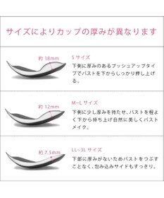 BRADELIS New York 【BRADELIS Me / ノンワイヤー・バストアップ】 BRADELIS HUGMEコットンブラ