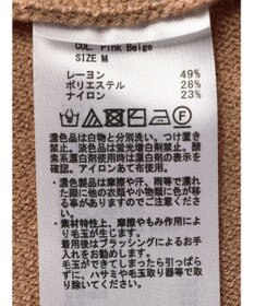 AMERICAN HOLIC バイパチ袖リブラグランニットプルオーバー