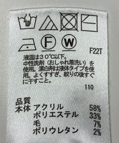 ONWARD Reuse Park 【any SiS】ニット秋冬