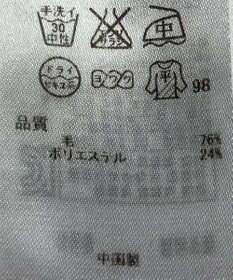 ONWARD Reuse Park 【ICB】ニット秋冬