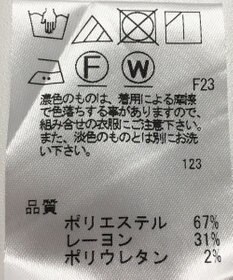 ONWARD Reuse Park 【J.PRESS】パンツ秋冬