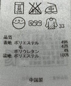 ONWARD Reuse Park 【23区】ジャケット春夏