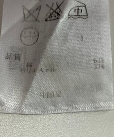 ONWARD Reuse Park 【23区】ニット春夏