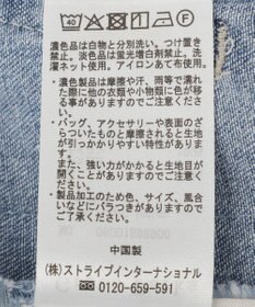 Green Parks サイドレースデニムワイドパンツ