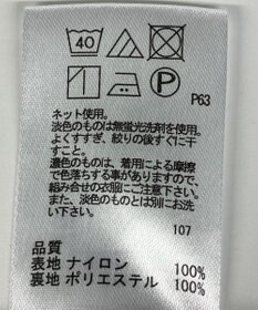 ONWARD Reuse Park 【any SiS】スカート春夏