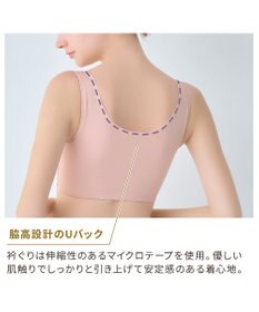 BRADELIS New York 【BRADELIS NewYork peace/ノンワイヤー】綿混トリプルキャッチFITブラ23 ブラデリス 補正 ブラジャー 接触冷感 ノンワイヤー DB123403