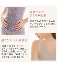 BRADELIS New York 【BRADELIS NewYork peace】綿混トリプルキャッチFITブラキャミ23 ブラデリス 補正下着 シェイパー