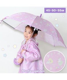 Mother garden マザーガーデン ユニコーン子供用 長傘  45/50/55cm  《ハピネス柄》 一部透明