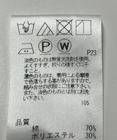 ONWARD Reuse Park 【J.PRESS】ブラウス春夏