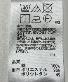 ONWARD Reuse Park 【any SiS】カットソー春夏