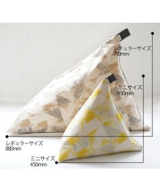 ビーズクッション tetra 【&CRAHUG】オーガニックコットン8号帆布 ビーズクッションNAGI ミニサイズ