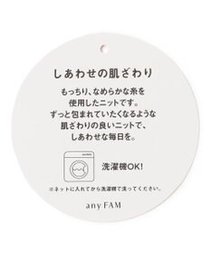 ANY KIDS 首フリル しあわせタッチ ニット