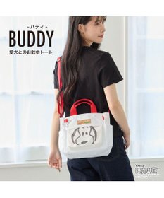 ROOTOTE 8508【ルートート】スヌーピー IP.スクエア.バディ.ピーナッツ-1E
