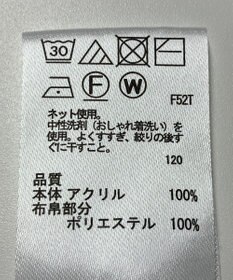 ONWARD Reuse Park 【any FAM】ニット秋冬