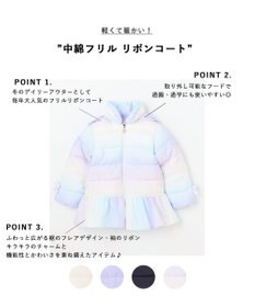 ANY KIDS 【フード取り外し/洗濯機可能】中綿フリル リボンコート