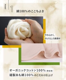 Wing インナー オーガニックコットン100％(身生地部) 吸汗速乾性(身生地部) ゆったり設計 【綿の贅沢 オーガニック】 ノースリーブ タンクトップ EL1171 ウイング／ワコール