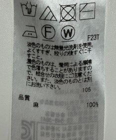 ONWARD Reuse Park 【23区】ニット春夏