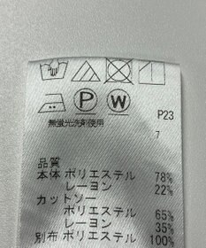 ONWARD Reuse Park 【J.PRESS】カットソー秋冬