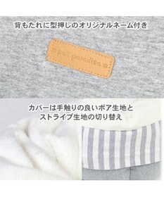 PET PARADISE ドライブ ボックス カドラーベッド 《 カーキ /  グレー 》 小型犬