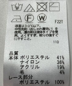 ONWARD Reuse Park 【any SiS】ニット秋冬