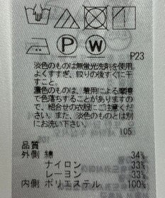 ONWARD Reuse Park 【自由区】スカート春夏