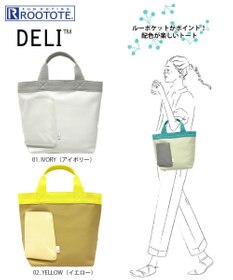 ROOTOTE 1047【スマホ用ポケット付き】SN.デリ.クロレ-C