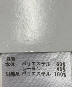 ONWARD Reuse Park 【any SiS】カットソー秋冬